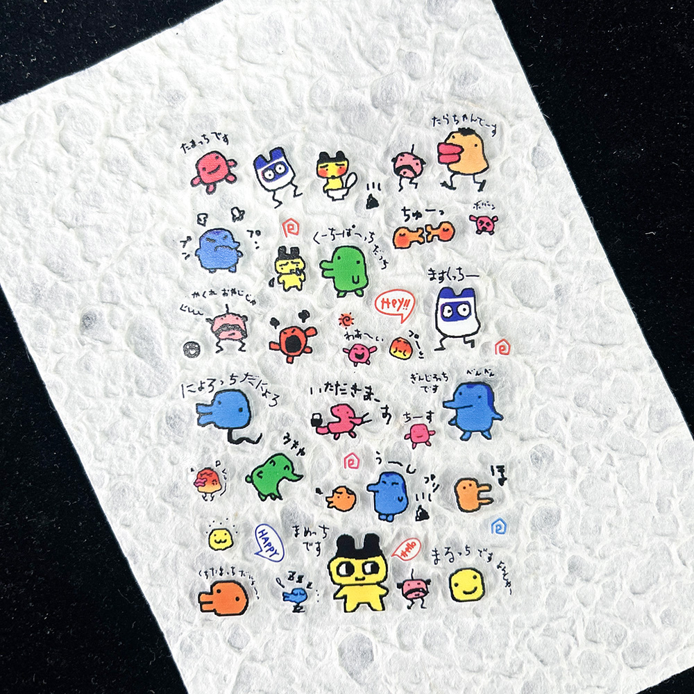 Diy Electronics Websites - PVC Electronic Pets Nostalgic Digital Sticker