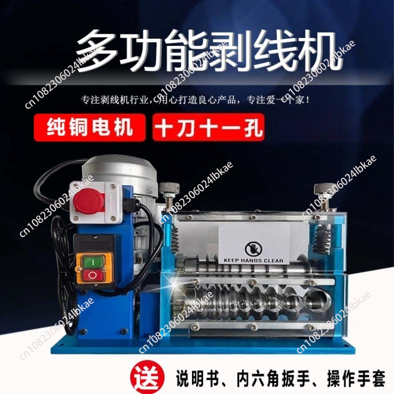 Wire Stripper Cutter - 750W Electric Wire Stripping Machine 1.5-38mm