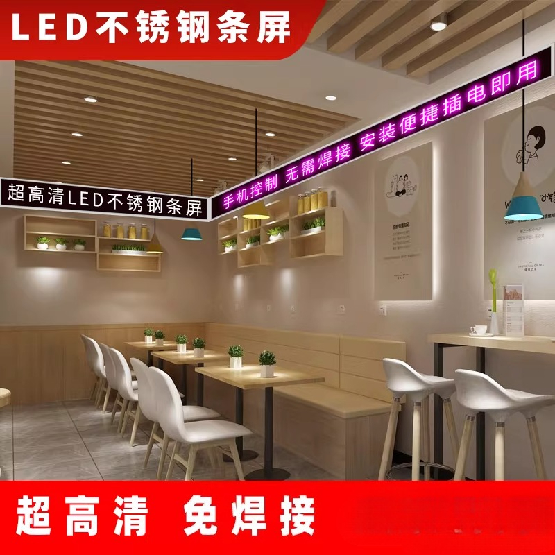 Electronic LED Advertising Dis - Diy Electronics Shop ulasan dan harga