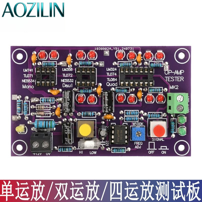 AOZILIN DC12V T2 Op‑Amp Test B - Diy Electronics Lab ulasan dan harga