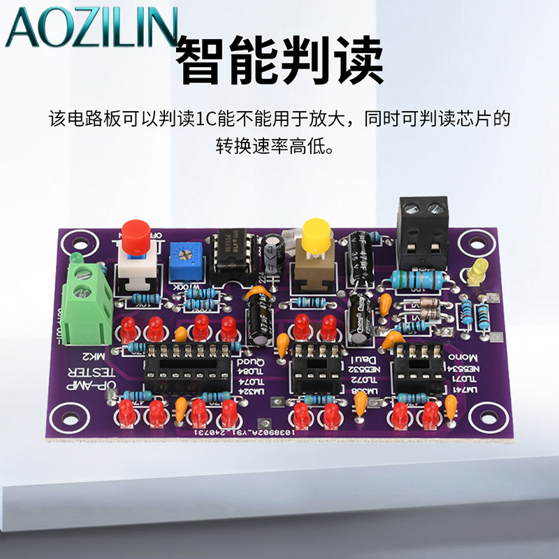 AOZILIN DC12V T2 Op‑Amp Test B - Diy Electronics Lab ulasan dan harga