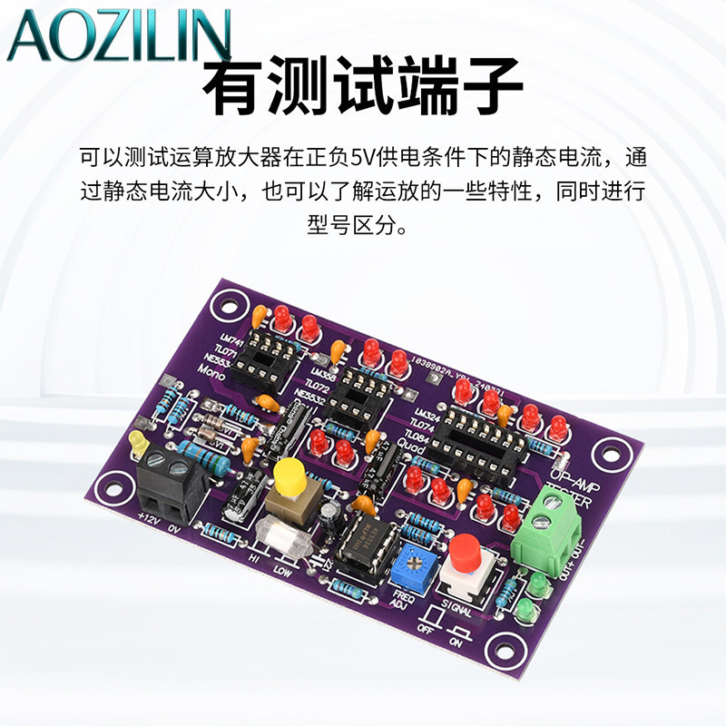 AOZILIN DC12V T2 Op‑Amp Test B - Diy Electronics Lab ulasan dan harga