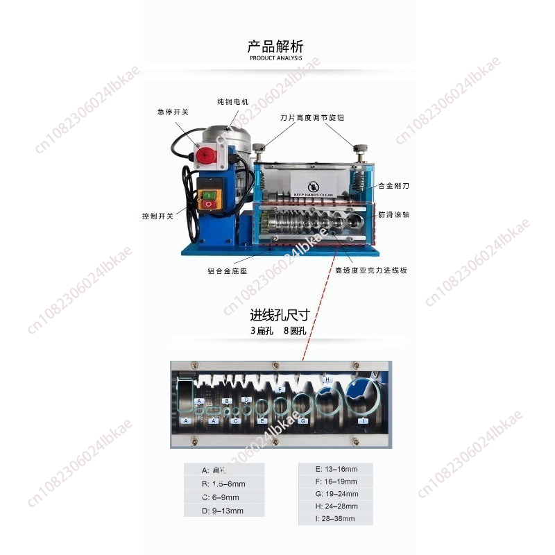 750W Electric Wire Stripping M - Wire Stripper Cutter ulasan dan harga