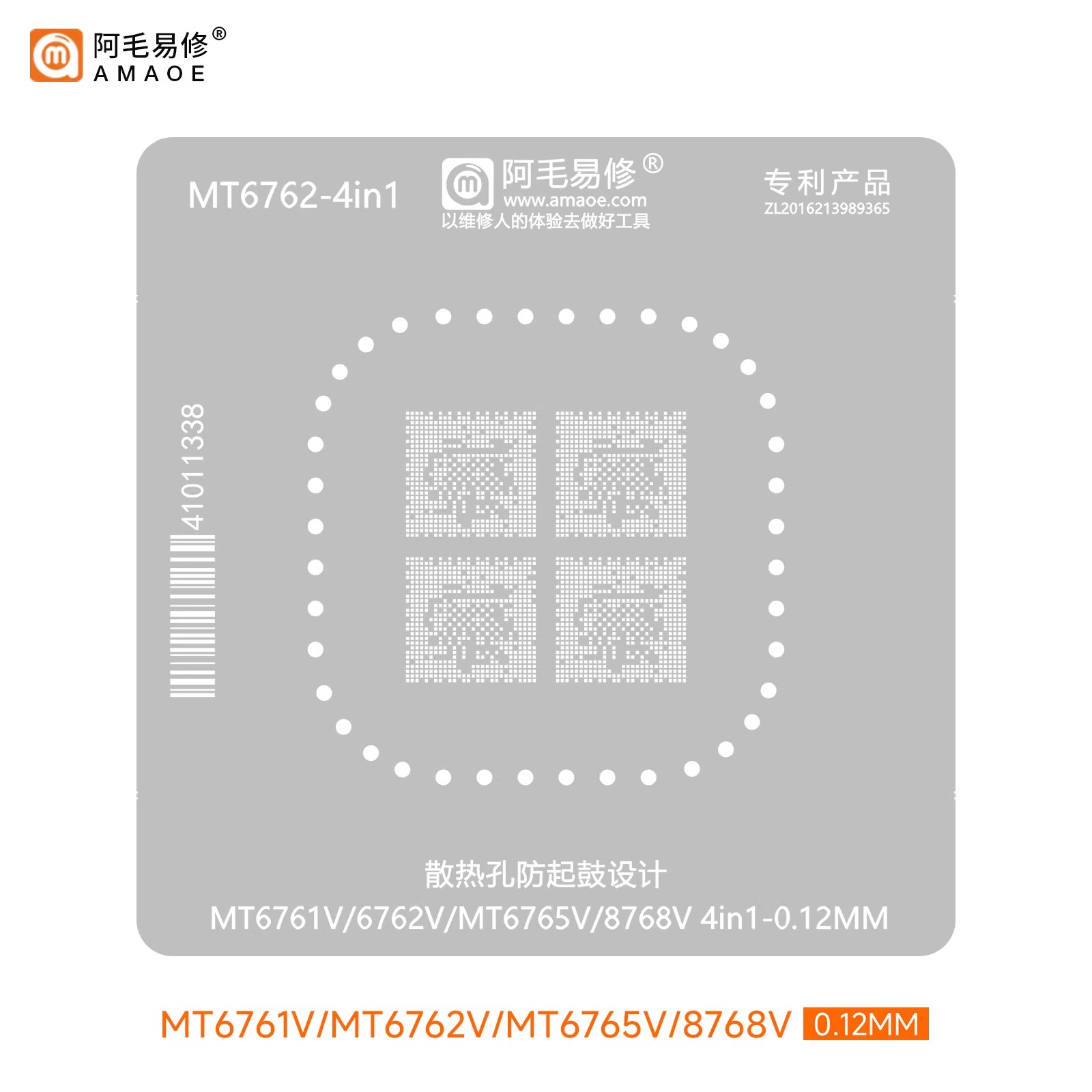 Universal batch 4-in-1 stencil - Smd Solder Paste ulasan dan harga