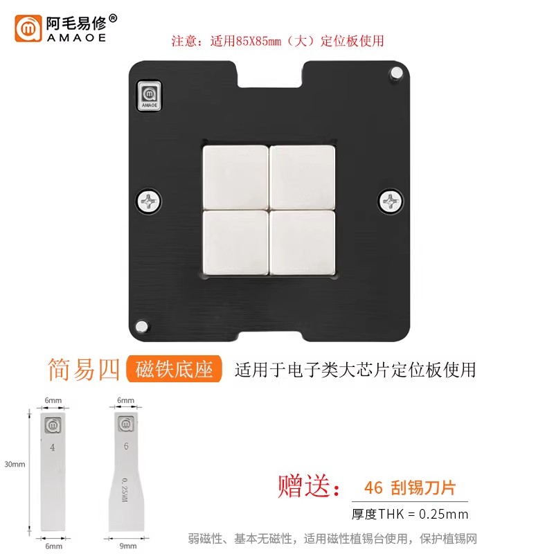 Universal batch 4-in-1 stencil - Smd Solder Paste ulasan dan harga