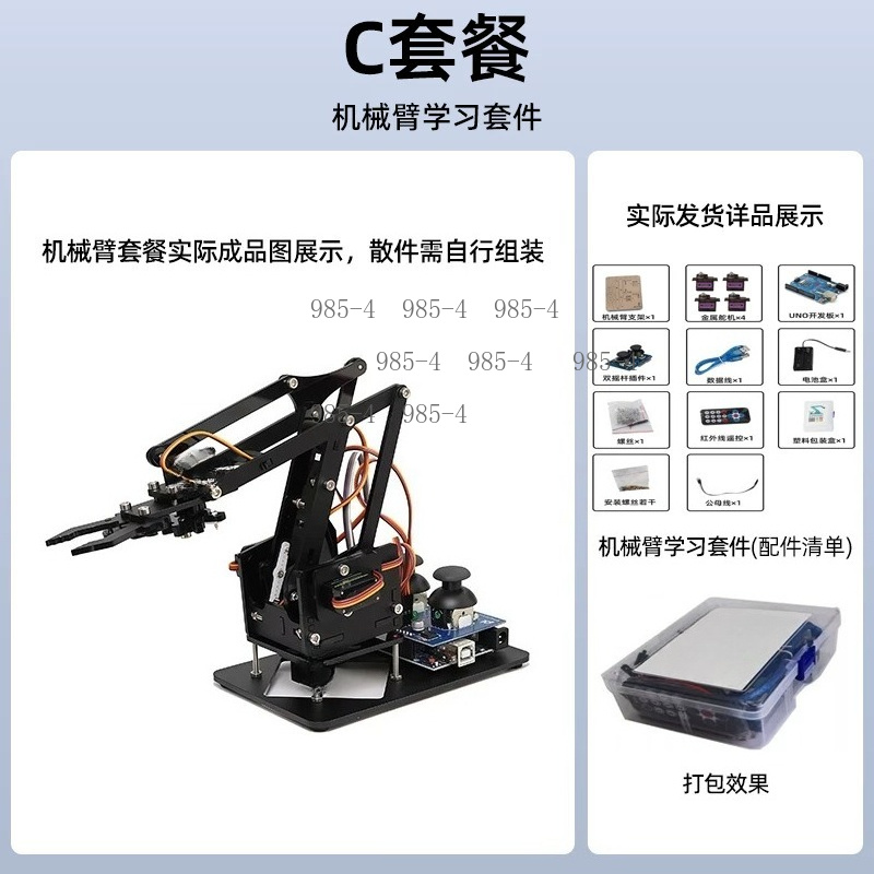Small Programmable Robotic Arm - Diy Electronics Projects For Students ulasan dan harga